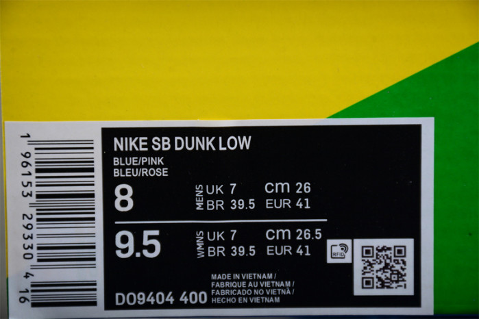 nike sb dunk low run the jewels do9404-400