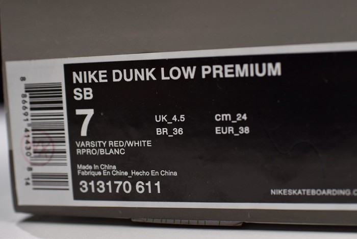 nike dunk sb low kuwahara et 313170-611