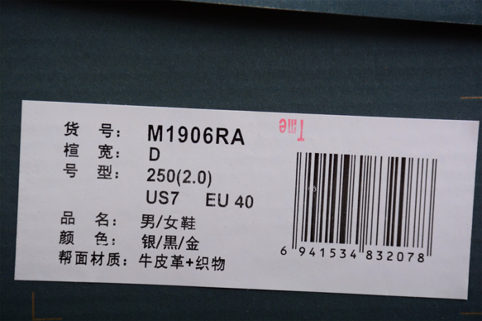 New Balance 1906 M1906RA