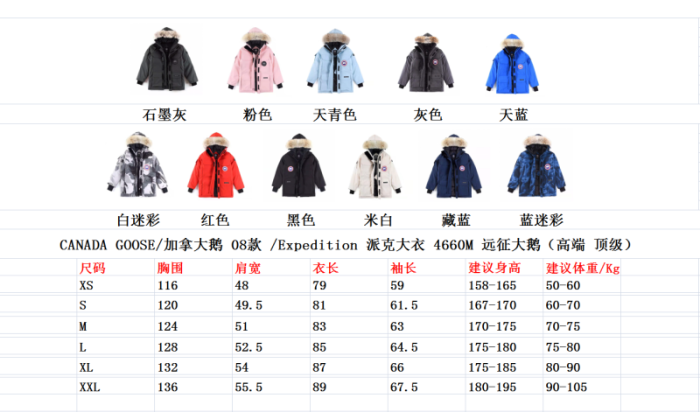 Canada G00SE JACKET CG23